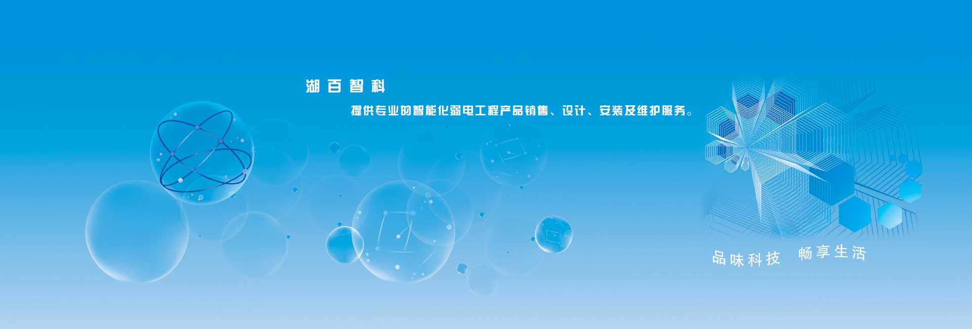 廣告一