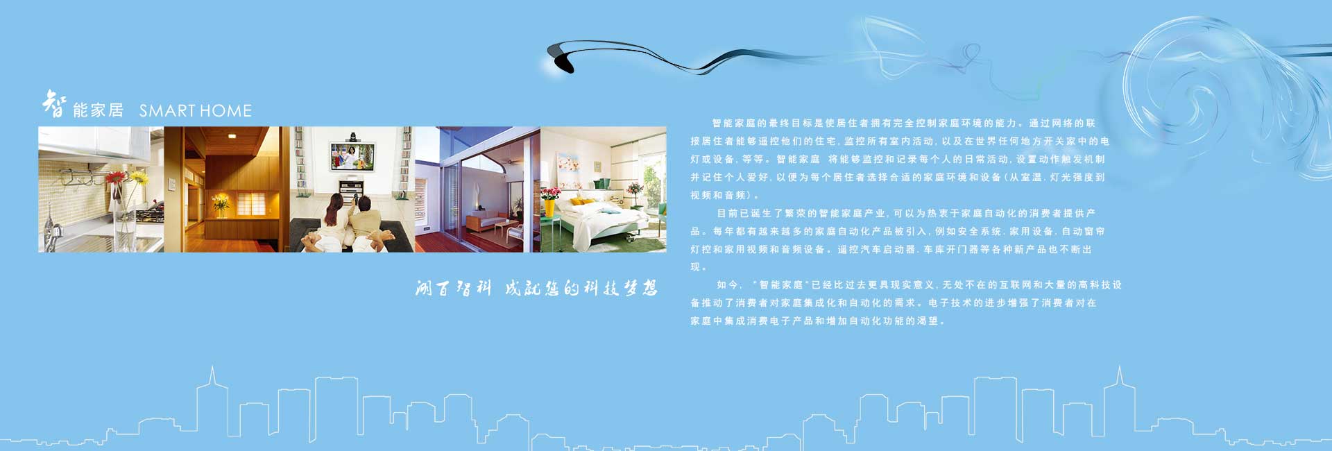 廣告一
